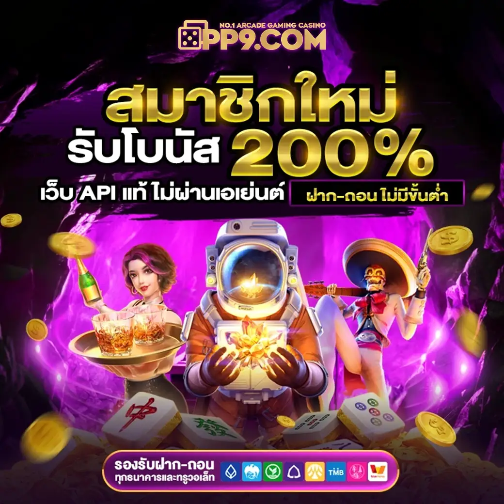 สล็อตเว็บตรง g2g888 บริการอันดับหนึ่ง ฝากถอนออโต้ 24 ชั่วโมง